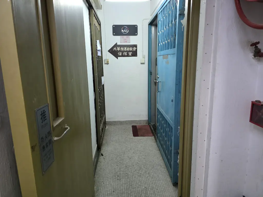 2F行出行後樓梯落去1層-20260915_121917.webp