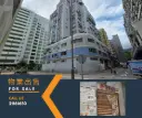 葵涌健康街1-7号致华工业大厦地下B连自建阁