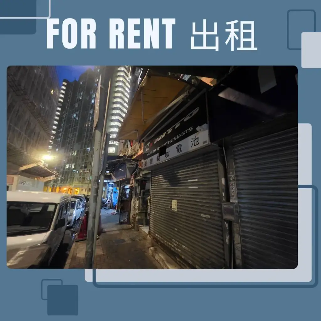 For Rent-Shop C, G/F, Nam Wo Building, 27-35 wan Hon Street, To Kwa Wan, KLN. 