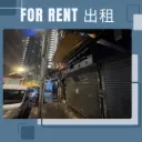For Rent-Shop C, G/F, Nam Wo Building, 27-35 wan Hon Street, To Kwa Wan, KLN. 