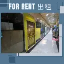 05-官塘成业街19-21号成业工业大厦地下5号