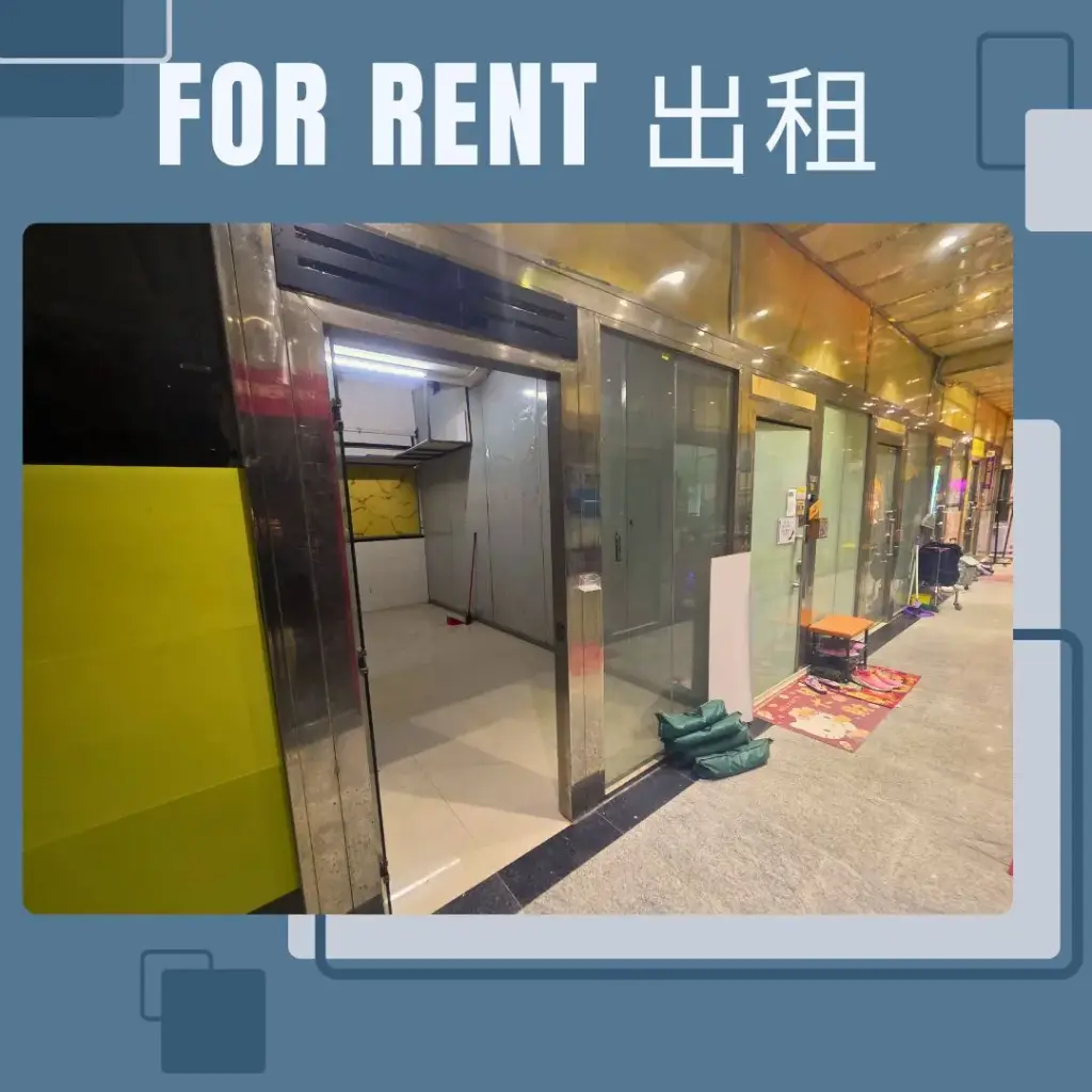 06-官塘成業街19-21號成業工業大廈地下5號