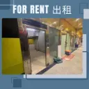 06-官塘成業街19-21號成業工業大廈地下5號