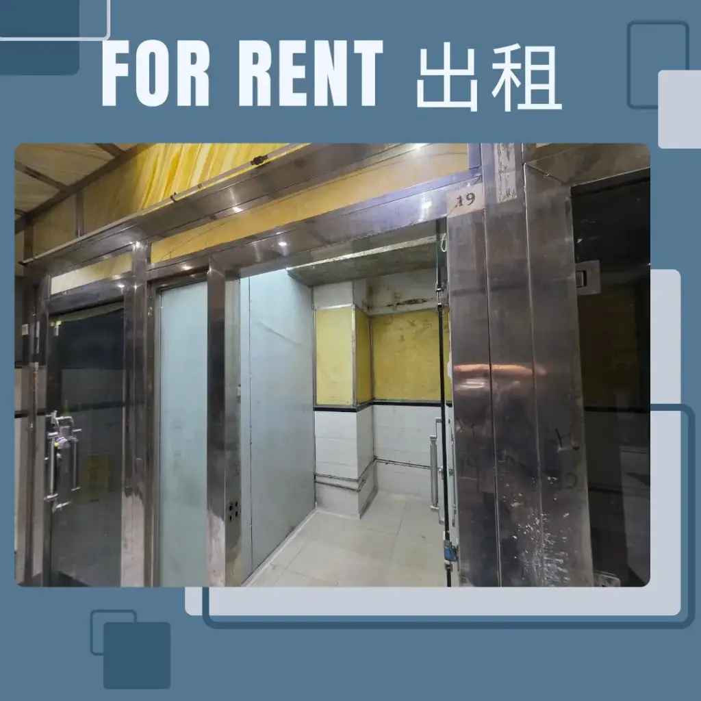19-Room 5, G/F., Shing Yip Industrial Building, 19-21 Shing Yip Street, Kwun Tong