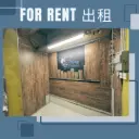 21-官塘成业街19-21号成业工业大厦地下5号