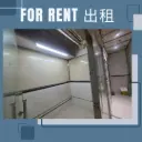 22-官塘成業街19-21號成業工業大廈地下5號