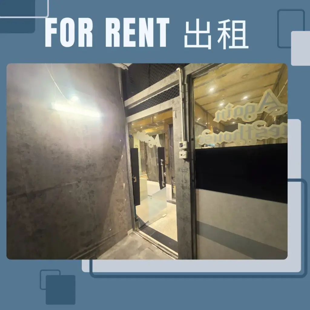 24-Room 5, G/F., Shing Yip Industrial Building, 19-21 Shing Yip Street, Kwun Tong