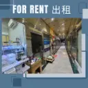 29-官塘成業街19-21號成業工業大廈地下5號