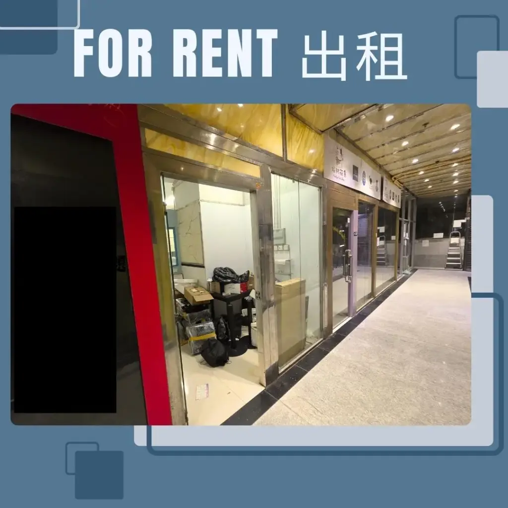 31-Room 5, G/F., Shing Yip Industrial Building, 19-21 Shing Yip Street, Kwun Tong