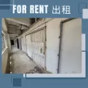 F室-葵涌打砖坪街40-42号松林工业大厦11楼D1+E1