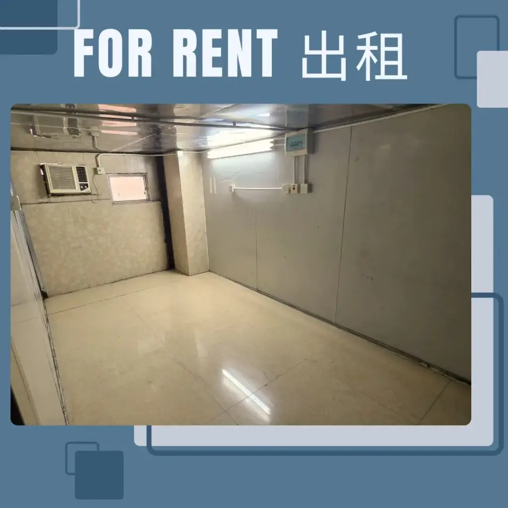 M10-Store room, G/F, Kentucky Industrial BLDG, 57-61 Lei Muk Rd, Kwai Chung, N.T. 