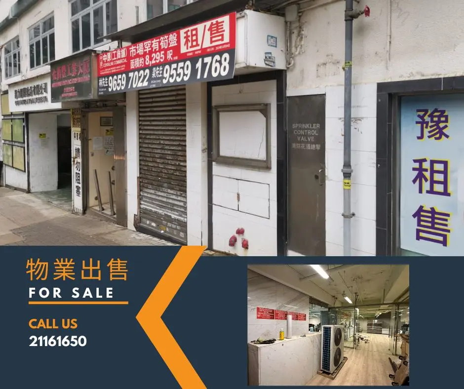 Unit on the Ground Floor,  Kam Man Fung Factory Building, No.6 Hung Man Street, Hong Kong.
