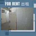 C11-葵涌梨木道32-50號金運大廈二期低層C室