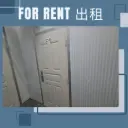C14-葵涌梨木道38-40號金運大廈二期低層C室