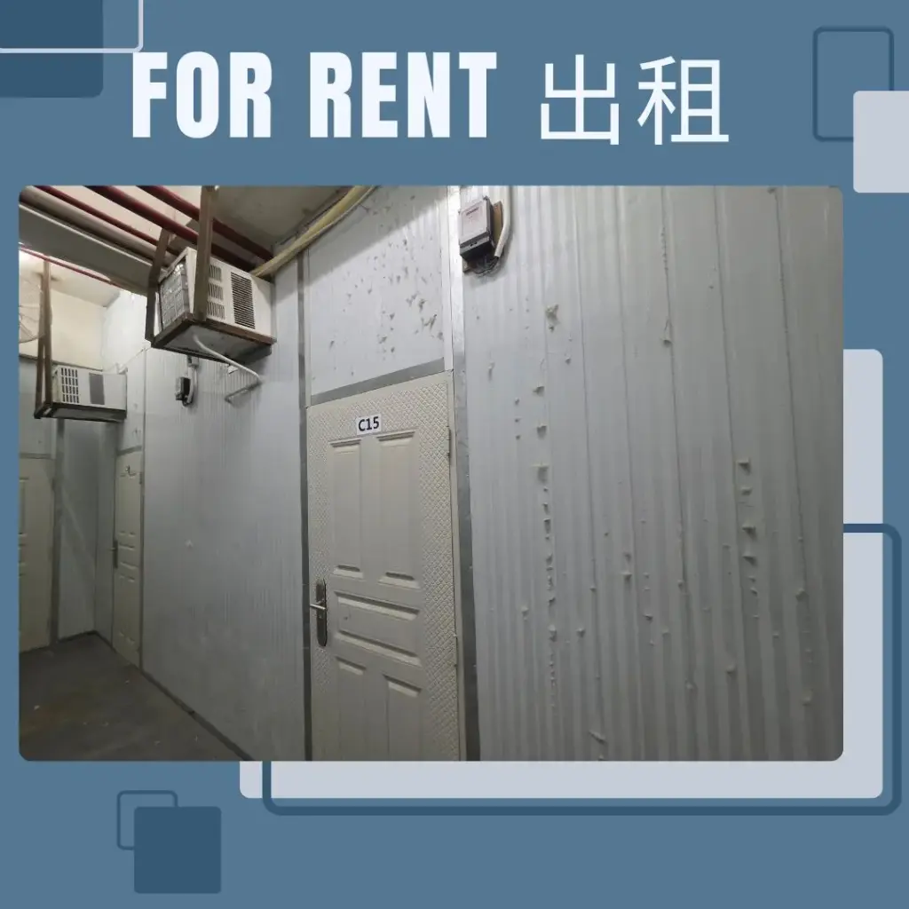 C15 - Room C, Low Floor, Phase II, Golden Luck Building, 32-50 Lei Muk Road, Kwai Chung