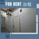 C15-葵涌梨木道38-40號金運大廈二期低層C室