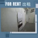 C16-葵涌梨木道38-40號金運大廈二期低層C室