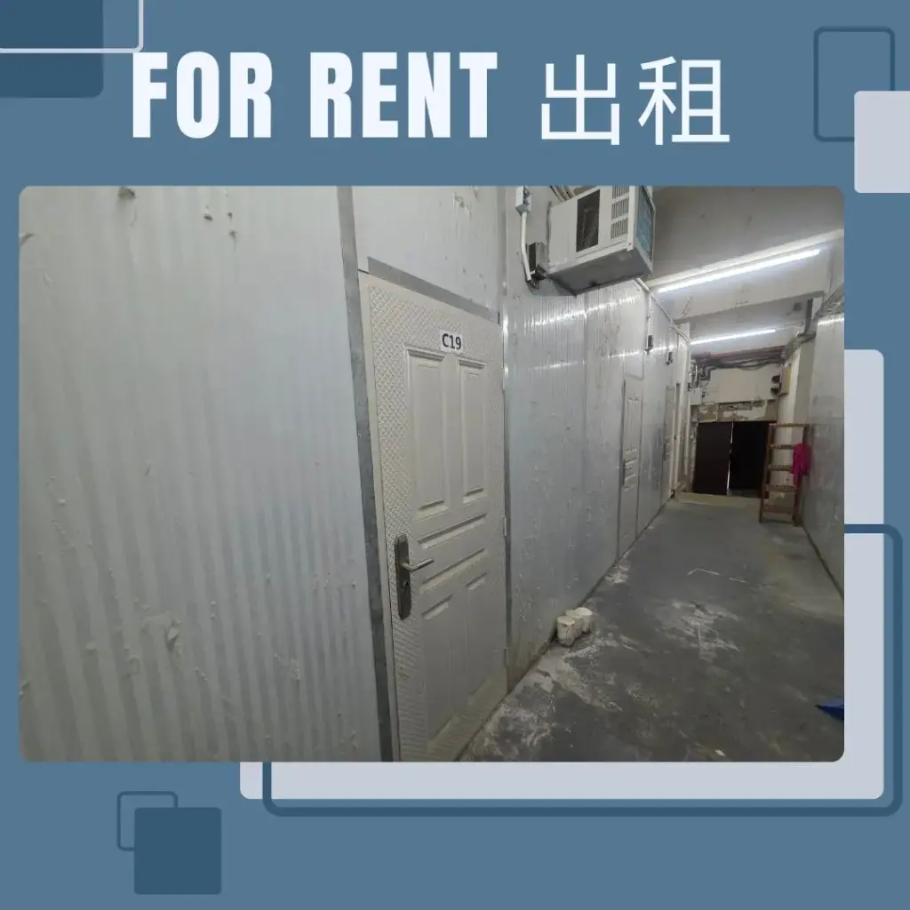 C19-葵涌梨木道32-50號金運大廈二期低層C室