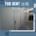 C20-葵涌梨木道38-40號金運大廈二期低層C室