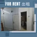 C21-Workshop C Including Store Room & Yard on LG/F of Block II of Kingswin Industrial Building Nos.32-50 Lei Muk Road, Kwai Chung