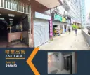 Workshop A+C Including Store Room & Yard on LG/F of Block II of Kingswin Industrial Building Nos.32-50 Lei Muk Road, Kwai Chung