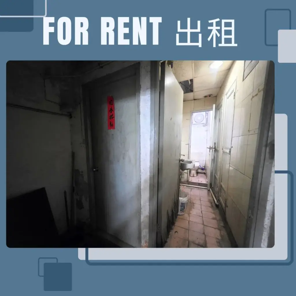 A14a-葵涌圳邊街10-18號葵興工業大廈地下