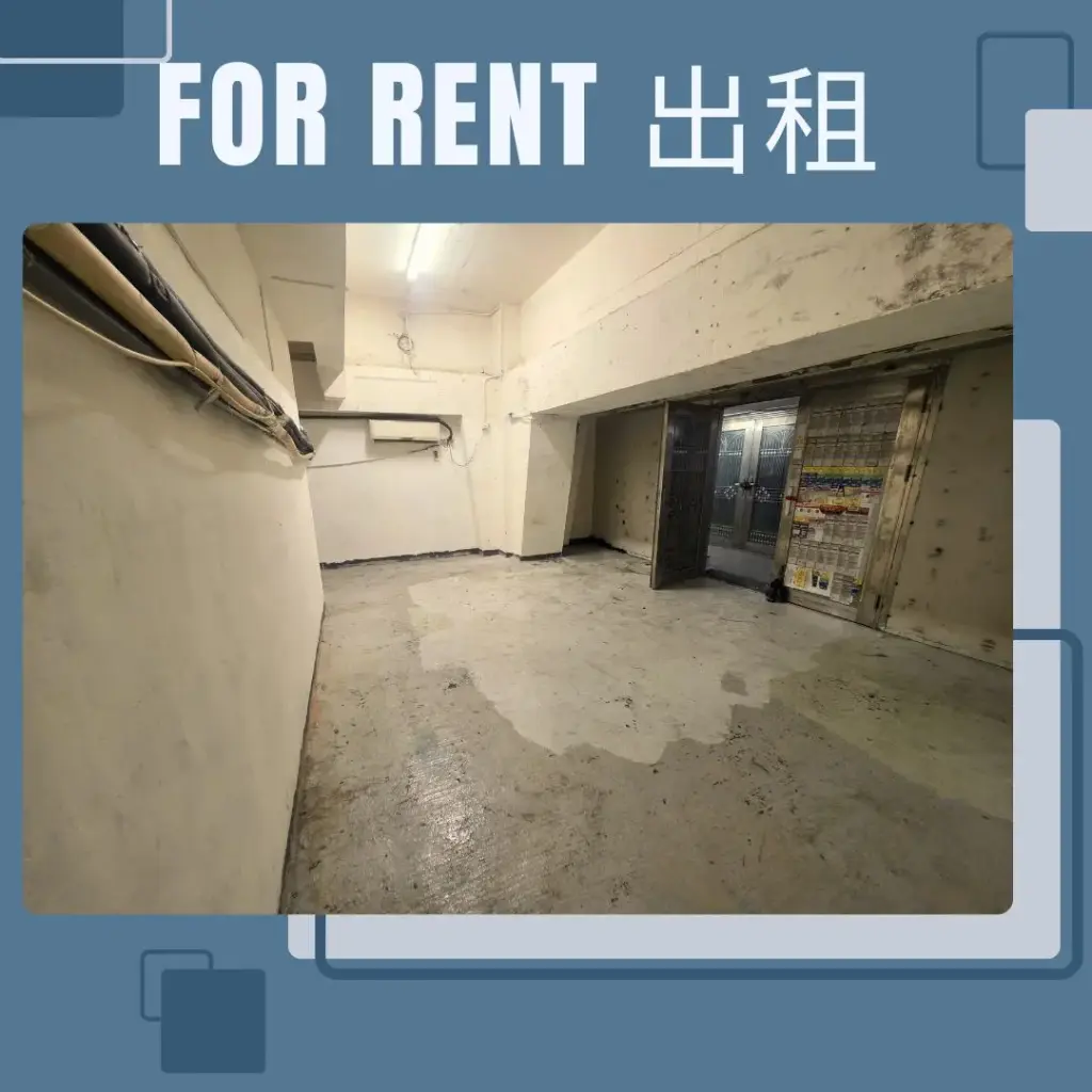 A18-G/F, Kwai Hing Industrial BLDG, 10/18 Chun Pin Street, Kwai Chung, N.T.
