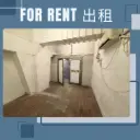 A19-G/F, Kwai Hing Industrial BLDG, 10/18 Chun Pin Street, Kwai Chung, N.T. 