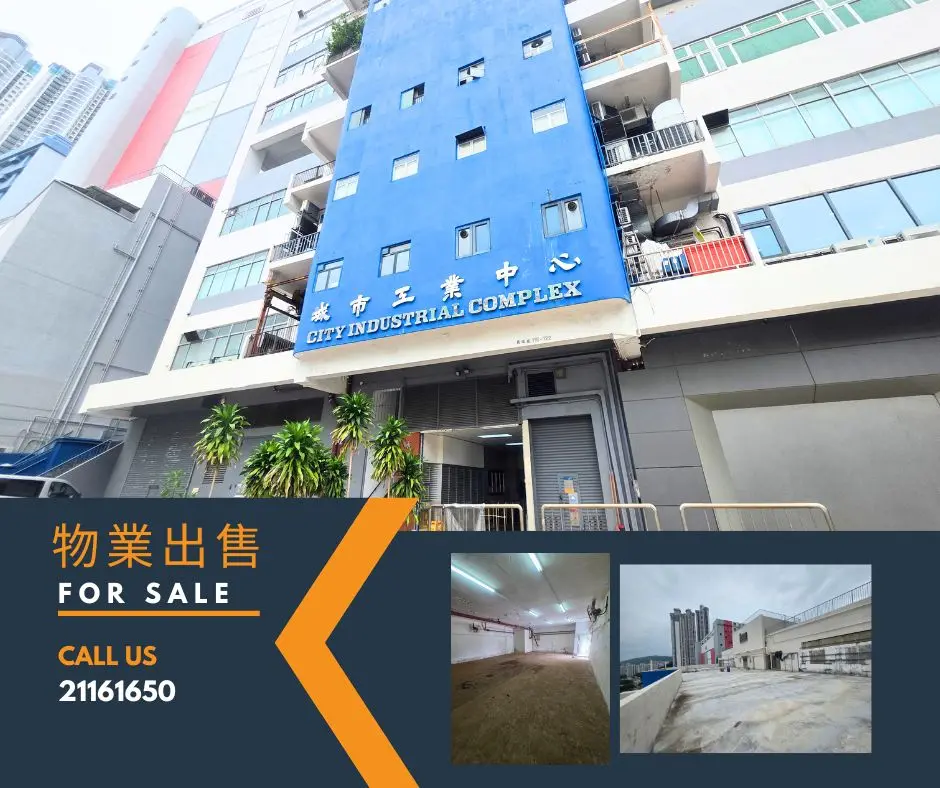 葵涌油麻磡道71-77號城市工業大廈 17/F A,B,D