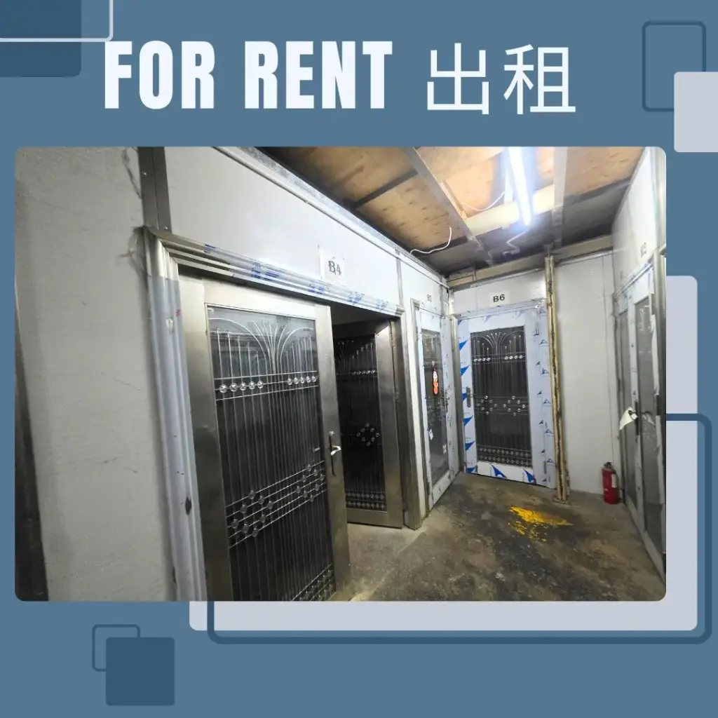 B04-葵涌和宜合道167-175號金威工業大廈一期低層B室