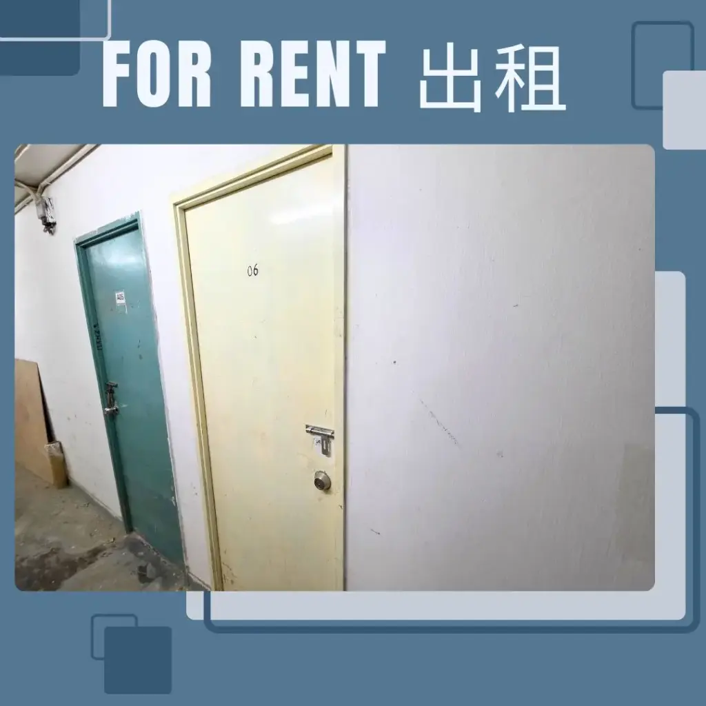A06-葵涌和宜合道159-165號華寶工業大廈12樓A室