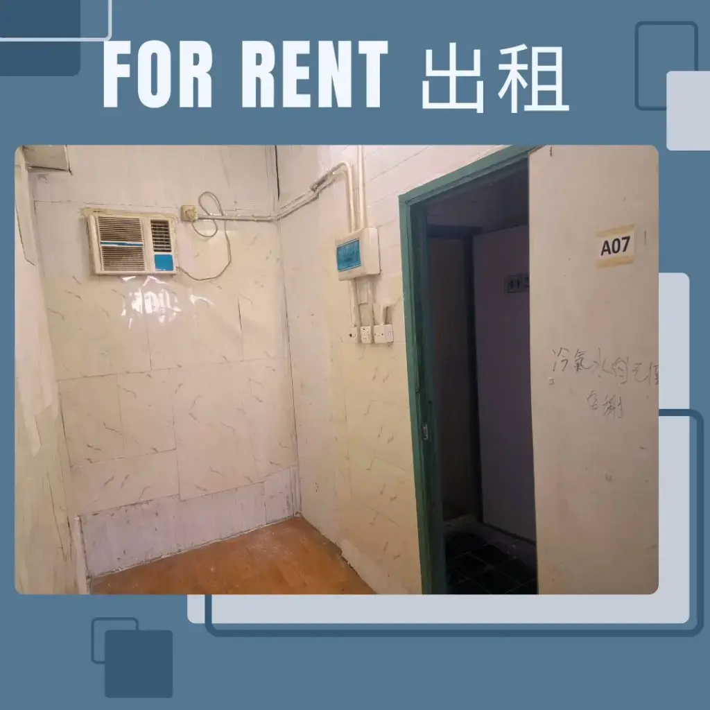 A07-葵涌和宜合道159-165號華寶工業大廈12樓A室