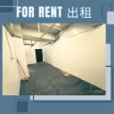 A02-葵涌石建街17-23号建兴工业大厦低层