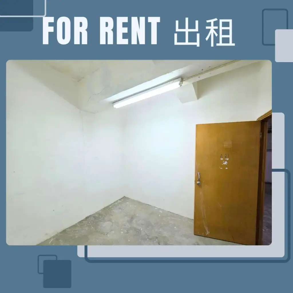 A21-葵涌和宜合道159-165號華寶工業大廈12樓A室