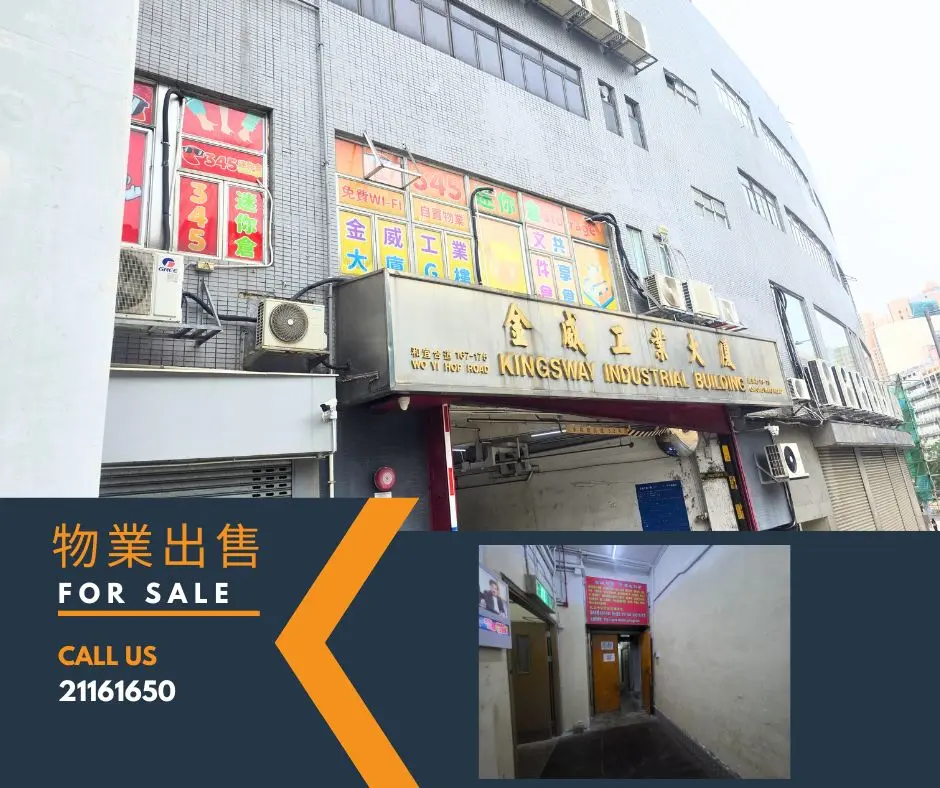 Factory B and Store Room B, LG/F, Kingsway Industrial BLDG, Phase 1, 167-175 Wo Yi Hop Rd, Kwai Chung, N.T.