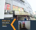葵涌和宜合道167-175號金威工業大廈一期低層B室