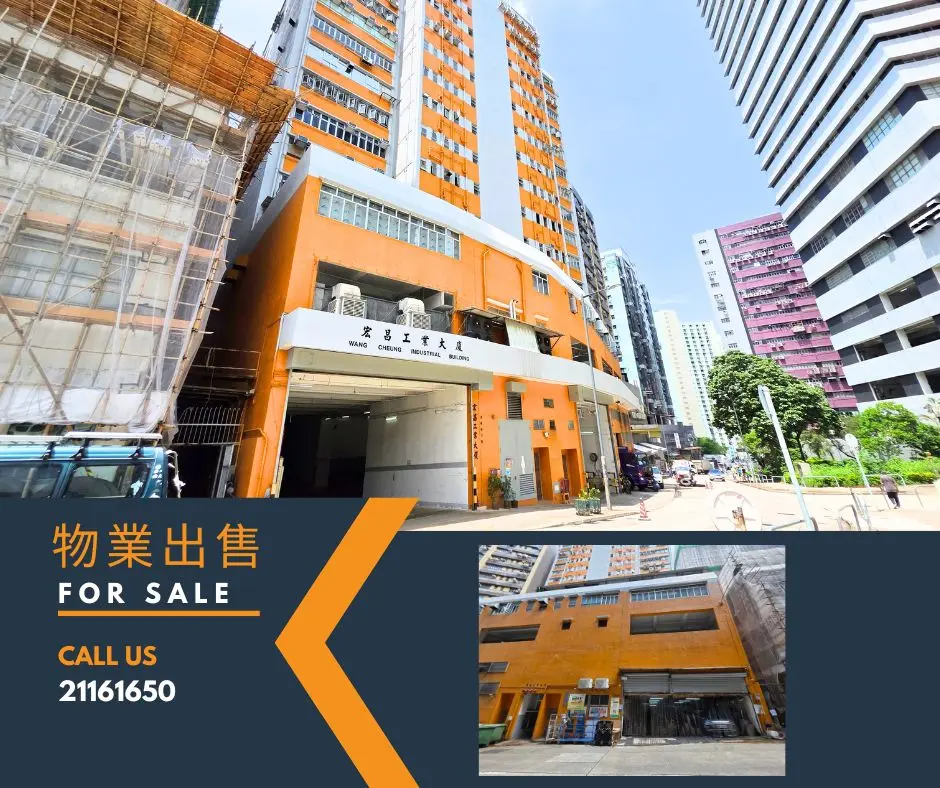 Factory Unit A on Ground Floor Wang Cheung Industrial Building No.6 Tsing Yeung Circuit Tuen Mun New Territories