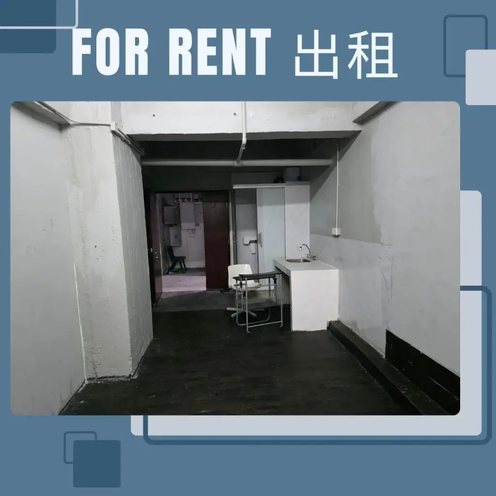 A04-葵涌石建街17-23號建興工業大廈低層