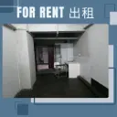 A04-葵涌石建街17-23號建興工業大廈低層