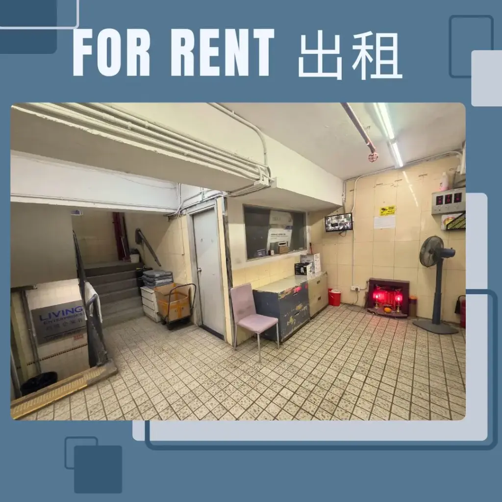 Unit on the Ground Floor,  Kam Man Fung Factory Building, No.6 Hung Man Street, Hong Kong.-Storage room