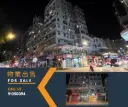 G/F & M/F, 2 Wong Chuk Street, KLN.