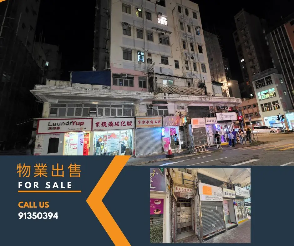 Shop 1B2 , G/F & Cockloft., No.178 Lai Chi Kok Road, Kowloon.