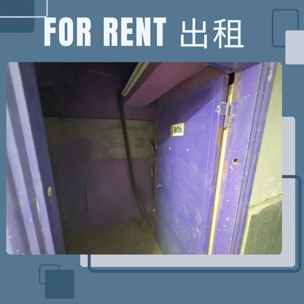 B06-葵涌永立街8-14号荣来工业大厦8楼B室