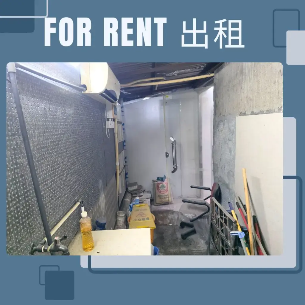 47-官塘成业街19-21号成业工业大厦地下5号