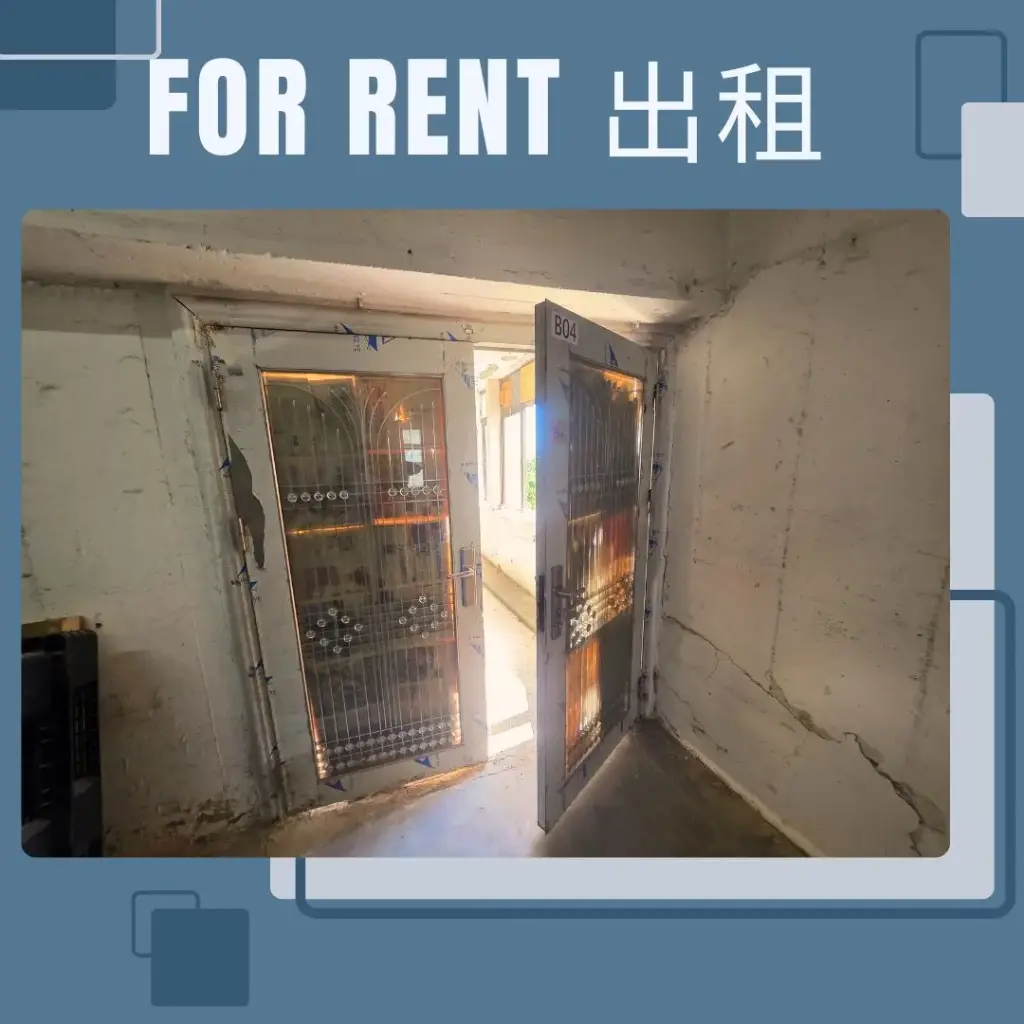 B04-葵涌永立街8-14号荣来工业大厦12楼B室