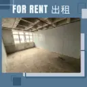 B09-葵涌永立街8-14号荣来工业大厦12楼B室
