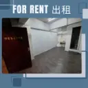 A16-葵涌石建街17-23號建興工業大廈低層