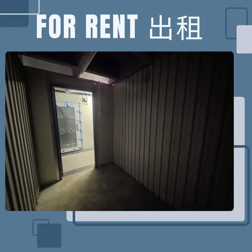 B18-Factory B on 8th Floor Wing Loi Industrial Building Nos.8-14 Wing Lap Street Kwai Chung N.T.