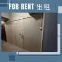 A17-葵涌石建街17-23號建興工業大廈低層