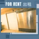 B-葵涌永立街8-14號榮來工業大廈3樓B室